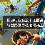 促进行业交流 | 江西省城管局领导莅临明诺工厂参观考察(图4) 促进行业交流 | 江西省城管局领导莅临明诺工厂参观考察(图4)