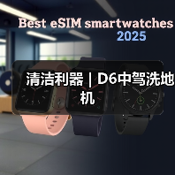 清洁利器 | D6中驾洗地机（图4）