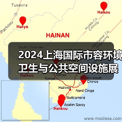 2024上海国际市容环境卫生与公共空间设施展览会 探寻环卫未来发展之路！（图3）