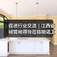 促进行业交流 | 江西省城管局领导莅临明诺工厂参观考察（图4）