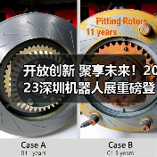 开放创新 聚享未来！2023深圳机器人展重磅登陆大湾区！（图3）