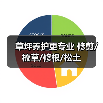 草坪养护更专业 修剪/梳草/修根/松土（图3）
