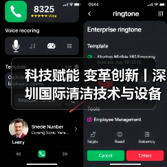 科技赋能 变革创新丨深圳国际清洁技术与设备展火热销售中!(图4) 科技赋能 变革创新丨深圳国际清洁技术与设备展火热销售中!(图4)