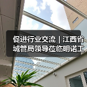 促进行业交流 | 江西省城管局领导莅临明诺工厂参观考察（图2）