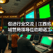 促进行业交流 | 江西省城管局领导莅临明诺工厂参观考察（图2）