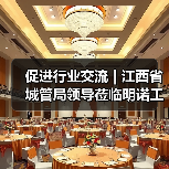 促进行业交流 | 江西省城管局领导莅临明诺工厂参观考察（图3）