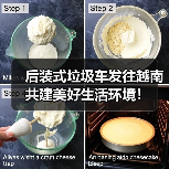 后装式垃圾车发往越南 共建美好生活环境！（图4）