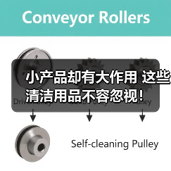 小产品却有大作用 这些清洁用品不容忽视!(图3) 小产品却有大作用 这些清洁用品不容忽视!(图3)