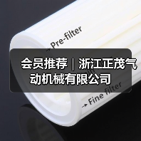 会员推荐｜浙江正茂气动机械有限公司（图1）