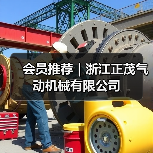 会员推荐｜浙江正茂气动机械有限公司（图1）