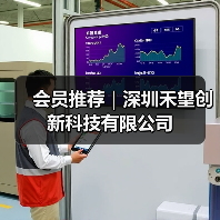 会员推荐｜深圳禾望创新科技有限公司（图1）