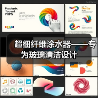 超细纤维涂水器——专为玻璃清洁设计（图1）