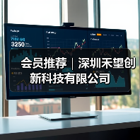会员推荐｜深圳禾望创新科技有限公司（图1）