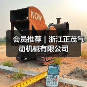 会员推荐|浙江正茂气动机械有限公司(图1) 会员推荐|浙江正茂气动机械有限公司(图1)
