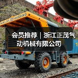会员推荐|浙江正茂气动机械有限公司(图4) 会员推荐|浙江正茂气动机械有限公司(图4)