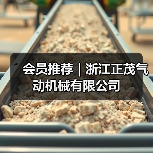 会员推荐|浙江正茂气动机械有限公司(图3) 会员推荐|浙江正茂气动机械有限公司(图3)