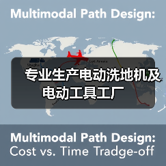 专业生产电动洗地机及电动工具工厂（图3）