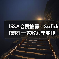 ISSA会员推荐 - Sofidel集团 一家致力于实践“少即是多”的跨国公司（图3）