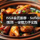 ISSA会员推荐 - Sofidel集团 一家致力于实践“少即是多”的跨国公司（图4）
