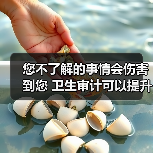 您不了解的事情会伤害到您 卫生审计可以提升清洁质量（图4）