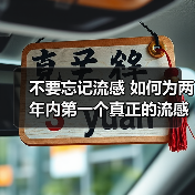 不要忘记流感 如何为两年内第一个真正的流感季节做好准备（图1）