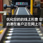 优化您的的线上形象 您的潜在客户正在网上寻找保洁服务（图3）