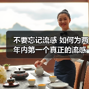 不要忘记流感 如何为两年内第一个真正的流感季节做好准备（图3）
