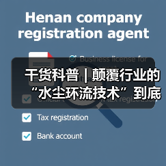 干货科普 | 颠覆行业的“水尘环流技术”到底有多神奇？（图1）