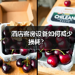 酒店客房设备如何减少损耗？（图4）