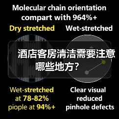 酒店客房清洁需要注意哪些地方？（图4）