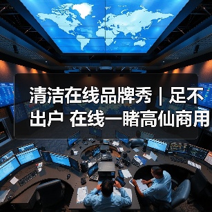清洁在线品牌秀 | 足不出户 在线一睹高仙商用清洁机器人新品风采！（图4）