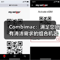 Combimac：满足您所有清洁需求的组合机器（图2）