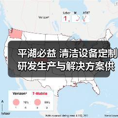 平湖必益 清洁设备定制研发生产与解决方案供应商（图2）