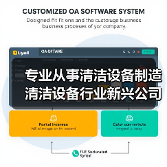 专业从事清洁设备制造 清洁设备行业新兴公司 徐州易尔环保科技（图3）