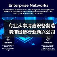 专业从事清洁设备制造 清洁设备行业新兴公司 徐州易尔环保科技（图1）