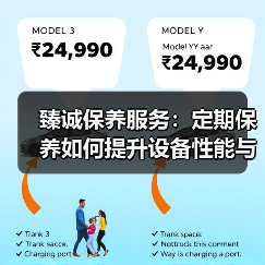 臻诚保养服务：定期保养如何提升设备性能与成本？（图3）