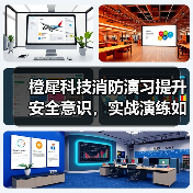 橙犀科技消防演习提升安全意识，实战演练如何筑牢企业防线？（图1）