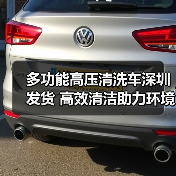 多功能高压清洗车深圳发货 高效清洁助力环境提升（图4）