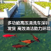 多功能高压清洗车深圳发货 高效清洁助力环境提升（图3）