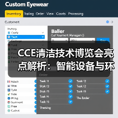 CCE清洁技术博览会亮点解析：智能设备与环保趋势引关注（图3）