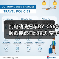 纯电动洗扫车BY-CS60 颠覆传统扫地模式 变干扫为洗扫！（图4）