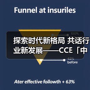 探索时代新格局 共话行业新发展——CCE「中国清洁」综合频道再度开播!(图3) 探索时代新格局 共话行业新发展——CCE「中国清洁」综合频道再度开播!(图3)