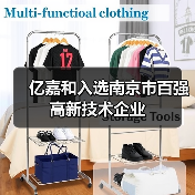 亿嘉和入选南京市百强高新技术企业(图1) 亿嘉和入选南京市百强高新技术企业(图1)