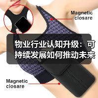 物业行业认知升级：可持续发展如何推动未来变革？（图2）