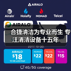 合捷清洁为专业而生 专注清洁设备十五年