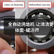 全自动洗地机 让清洁更体面-威洁师（图2）