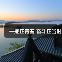 一拖正青春 奋斗正当时（图3）