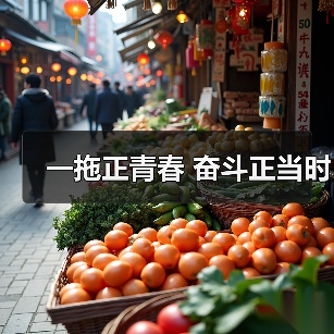 一拖正青春 奋斗正当时