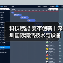 科技赋能 变革创新丨深圳国际清洁技术与设备展火热销售中！（图2）