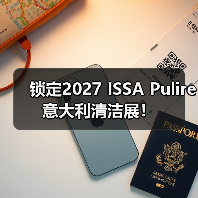 锁定2027 ISSA Pulire意大利清洁展！（图3）